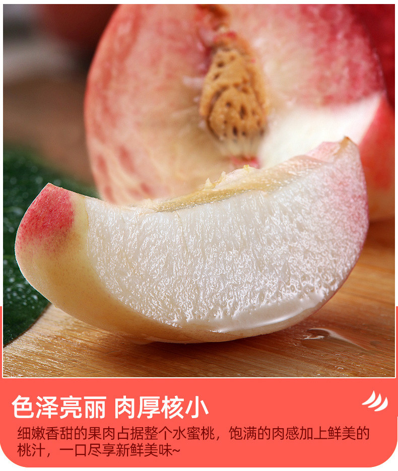 现摘现发 特产桃子新鲜水蜜桃当季孕妇水果现摘脆毛桃5斤包邮