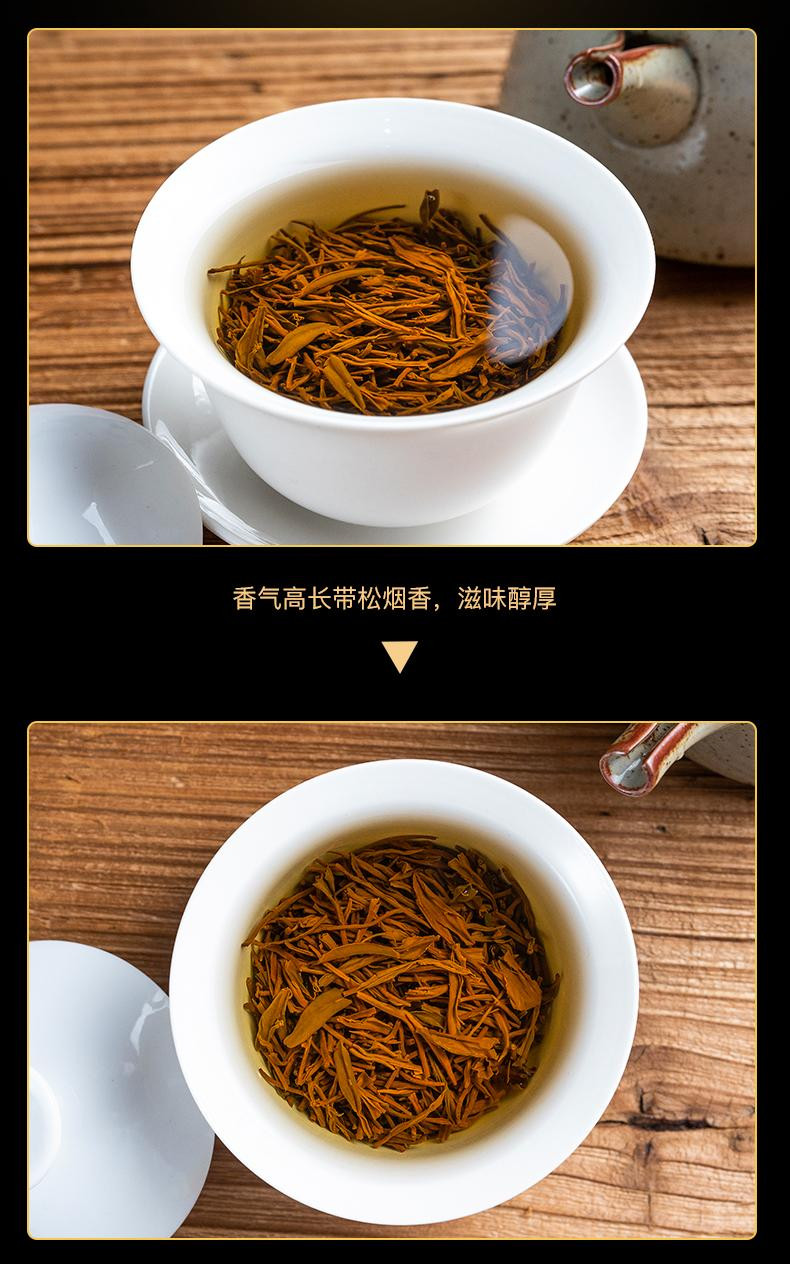 【扶贫馆】湖北宜昌农夫乡情宜红老树红茶50g