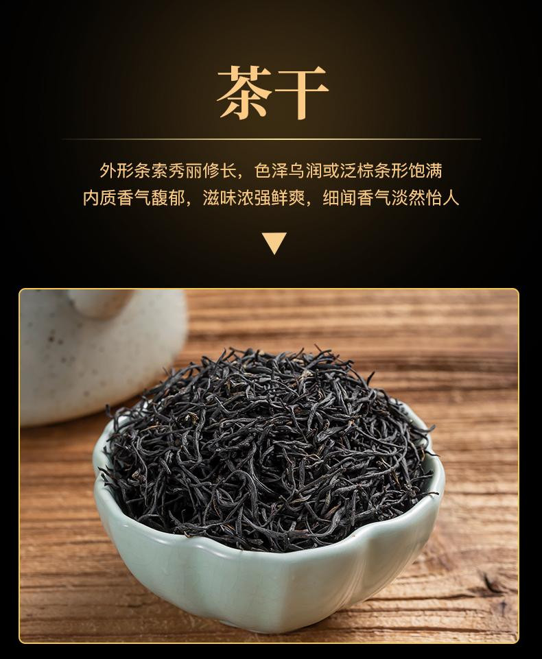 【扶贫馆】湖北宜昌农夫乡情宜红老树红茶50g