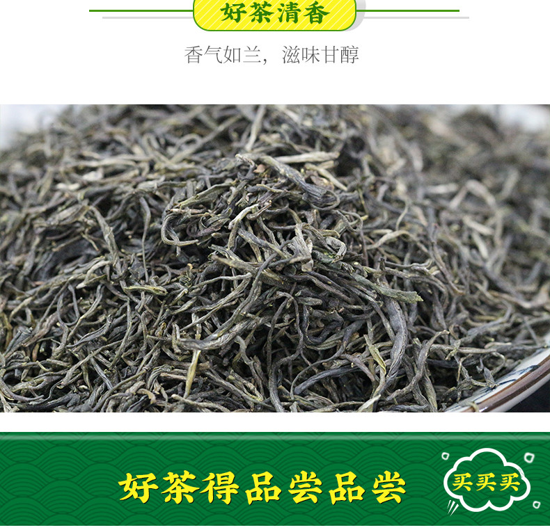 农夫乡情 【春茶节】 2024年新茶三峡明前毛尖绿茶嫩芽春茶叶90g