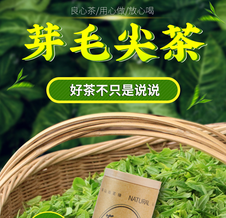 农夫乡情 【春茶节】 2024年新茶三峡明前毛尖绿茶嫩芽春茶叶90g