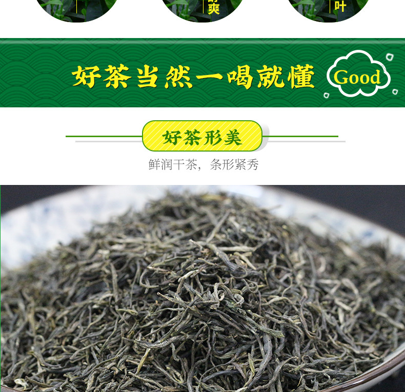 农夫乡情 【春茶节】 2024年新茶三峡明前毛尖绿茶嫩芽春茶叶90g