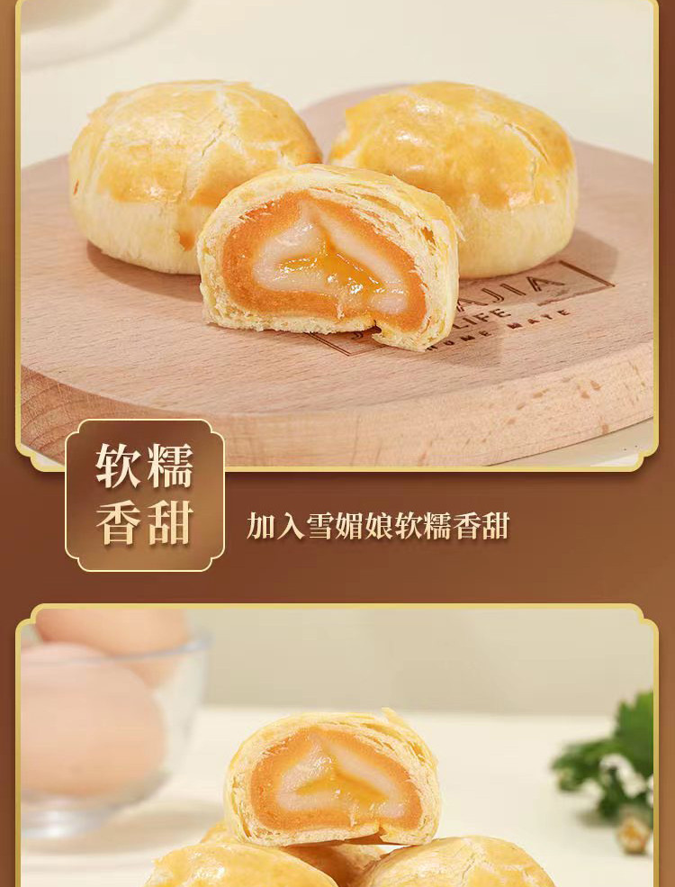 焙宜美 三峡特产传统糕点脐橙流心酥黄桃流心酥180g（6枚）*2