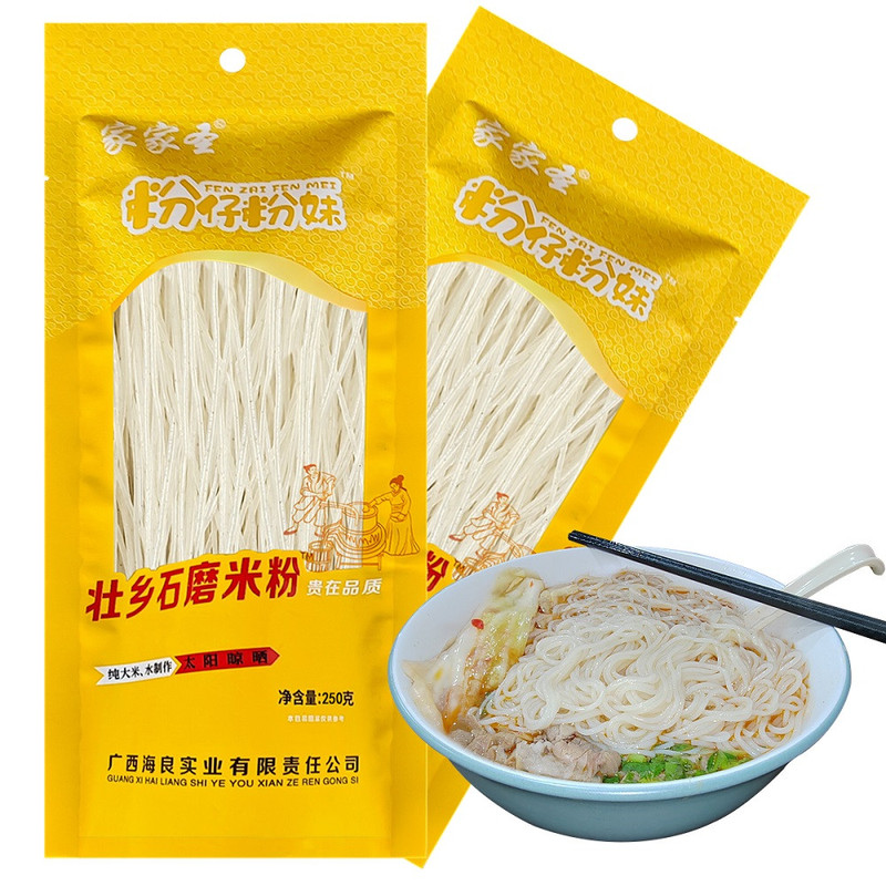 家家圣 壮乡石磨米粉250g*2包