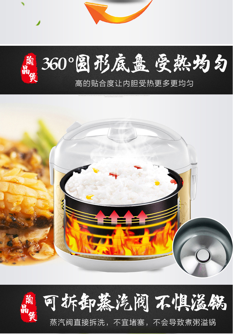 苏泊尔/SUPOR  电饭煲家用智能4L电饭锅老式3-5-6人大容量1正品官方旗舰店