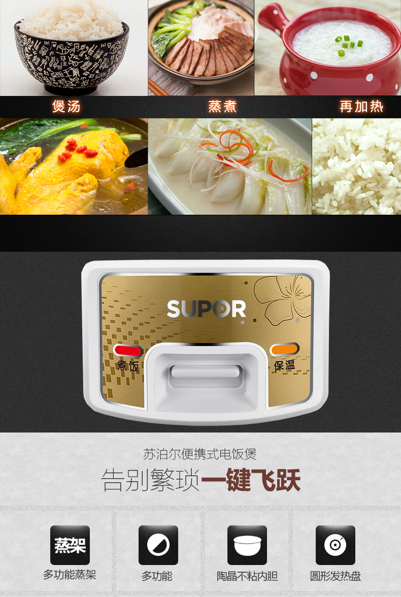 苏泊尔/SUPOR  电饭煲家用智能4L电饭锅老式3-5-6人大容量1正品官方旗舰店