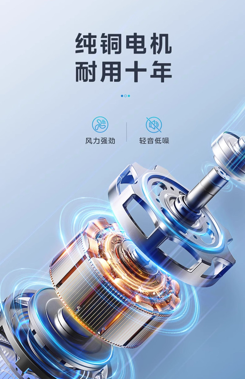 美的/MIDEA 电风扇台式风扇家用小型大风力台扇轻音摇头桌面