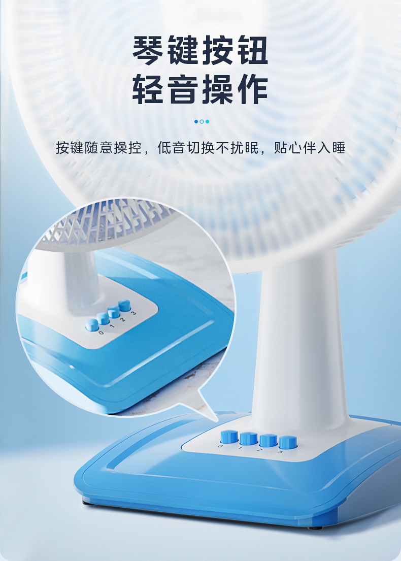 美的/MIDEA 电风扇台式风扇家用小型大风力台扇轻音摇头桌面