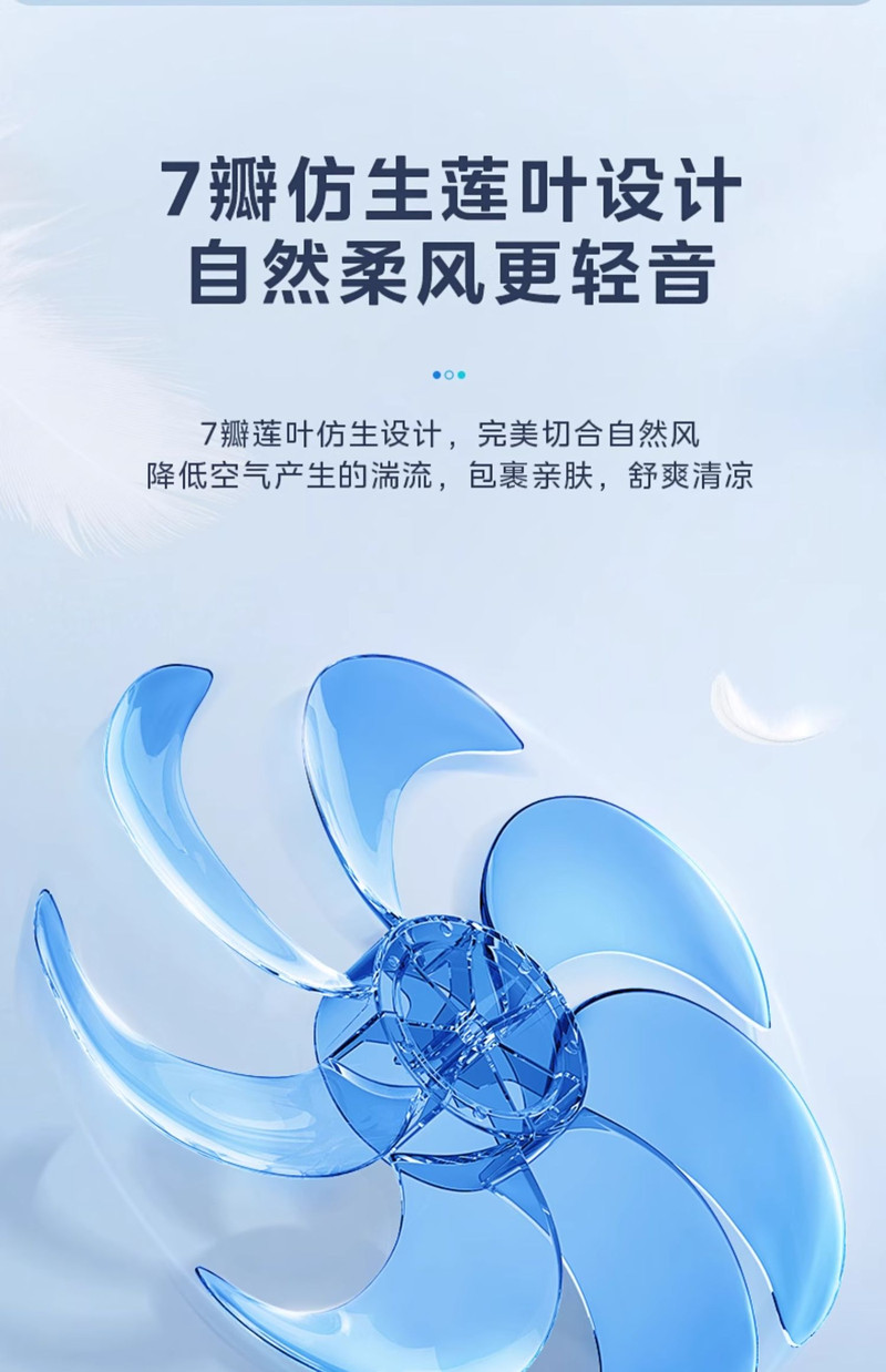 美的/MIDEA 电风扇台式风扇家用小型大风力台扇轻音摇头桌面