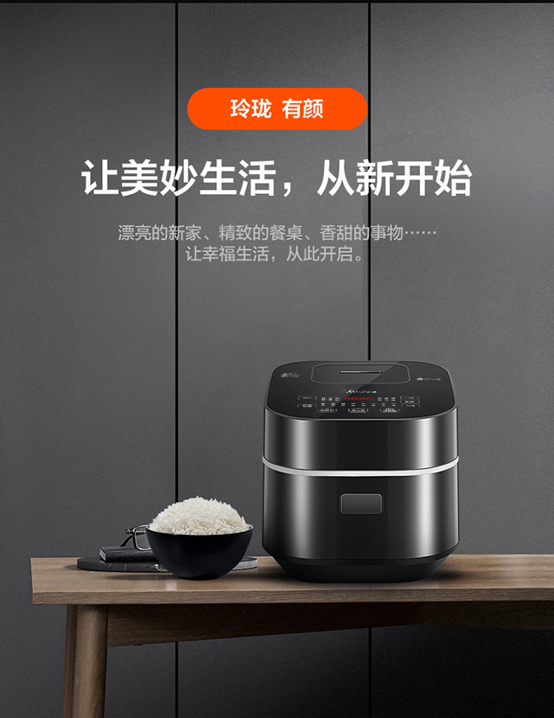 美的/MIDEA IH电饭煲家用球釜小型多功能3升L智能煮饭锅