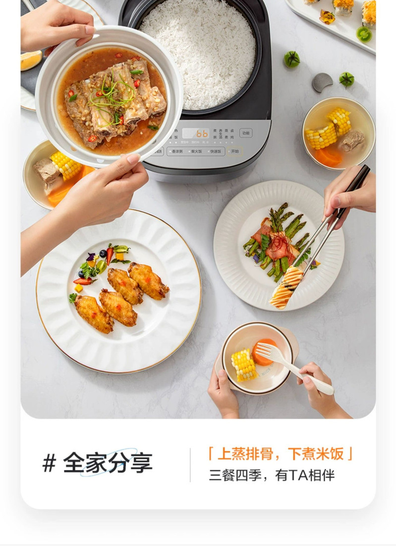 美的/MIDEA 电饭煲家用3升多功能微压柴火饭4一5人智能电饭锅