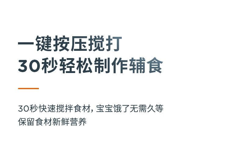 九阳/Joyoung 婴儿辅食机 小型多功能打泥搅拌机宝宝料理机 双杯双刀款