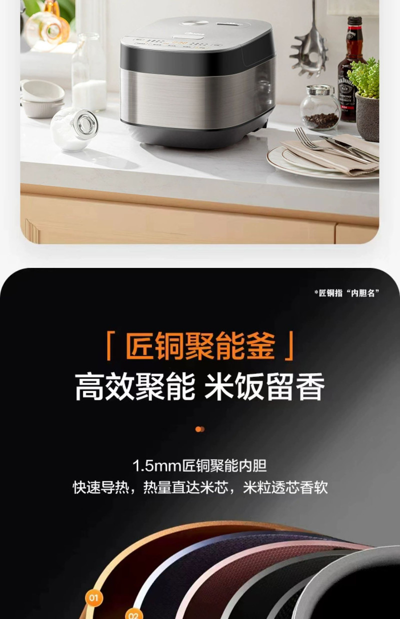 美的/MIDEA 电饭煲家用3升多功能微压柴火饭4一5人智能电饭锅