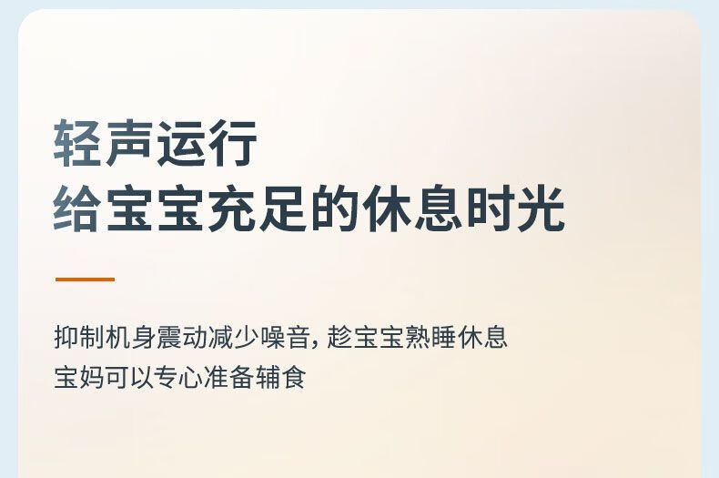 九阳/Joyoung 婴儿辅食机 小型多功能打泥搅拌机宝宝料理机 双杯双刀款