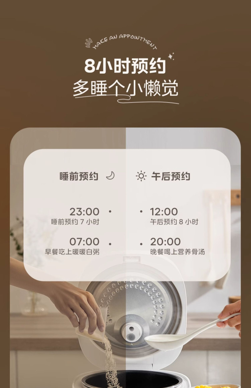 美的/MIDEA 电饭煲家用3升多功能迷你小型电饭锅1到2人智能