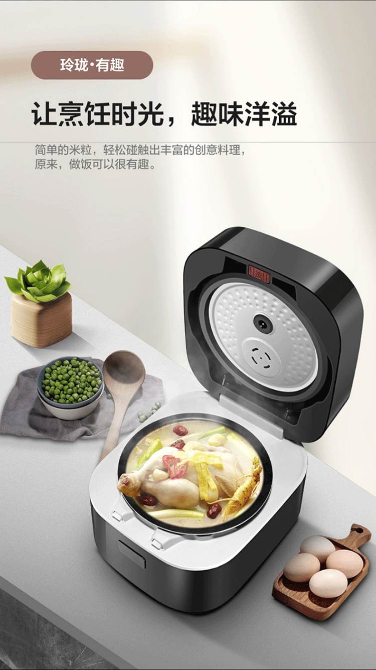 美的/MIDEA IH电饭煲家用球釜小型多功能3升L智能煮饭锅