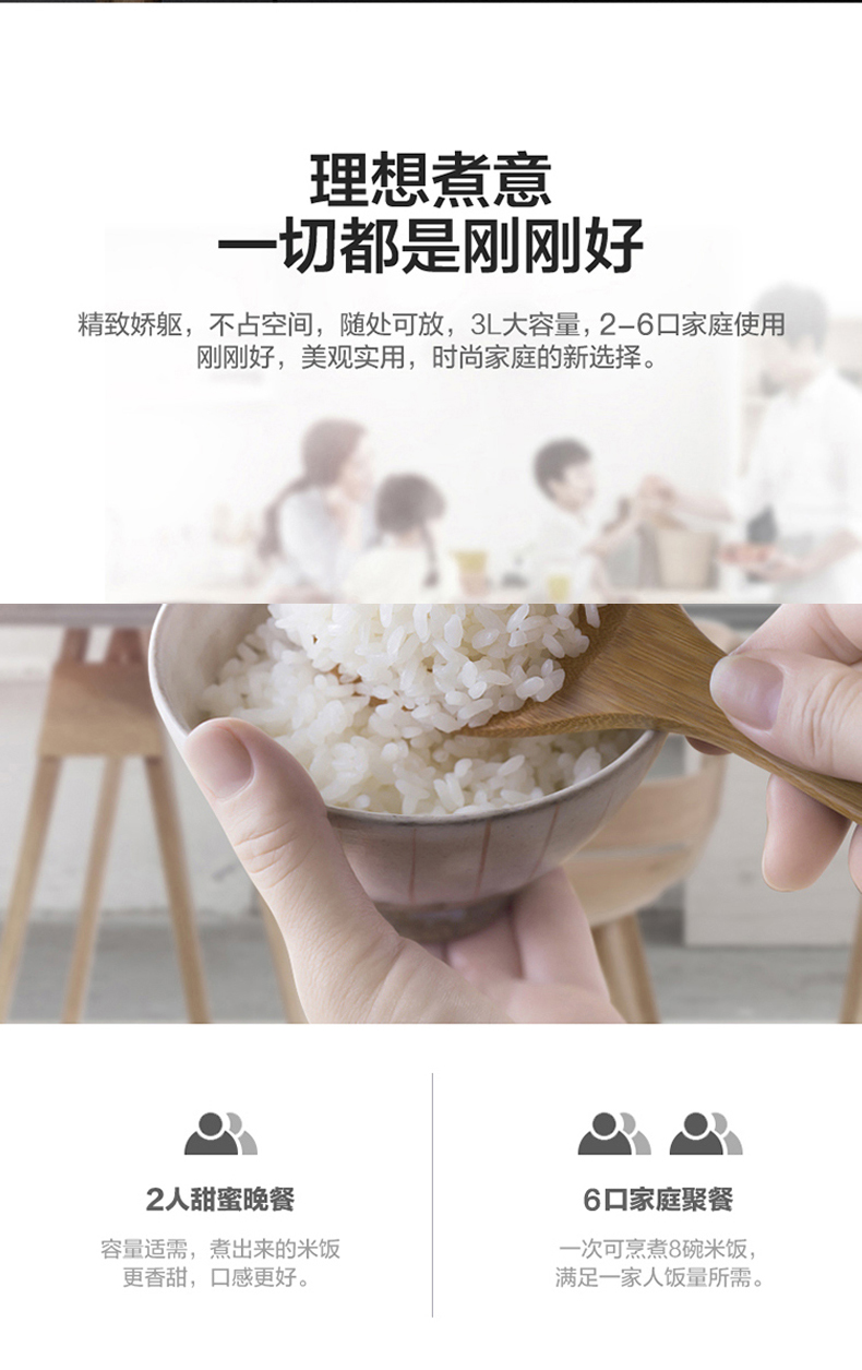 美的/MIDEA IH电饭煲家用球釜小型多功能3升L智能煮饭锅