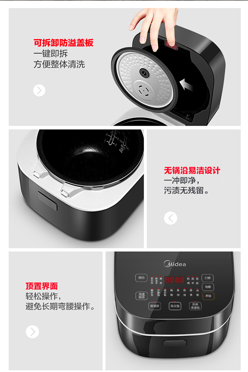 美的/MIDEA IH电饭煲家用球釜小型多功能3升L智能煮饭锅