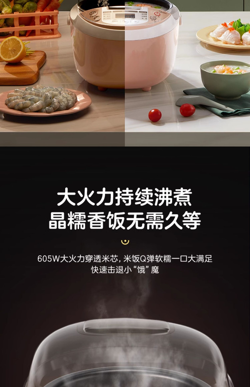 美的/MIDEA 电饭煲3升家用迷你小型多功能电饭锅2-3人煮饭锅