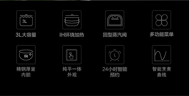 美的/MIDEA IH电饭煲家用球釜小型多功能3升L智能煮饭锅