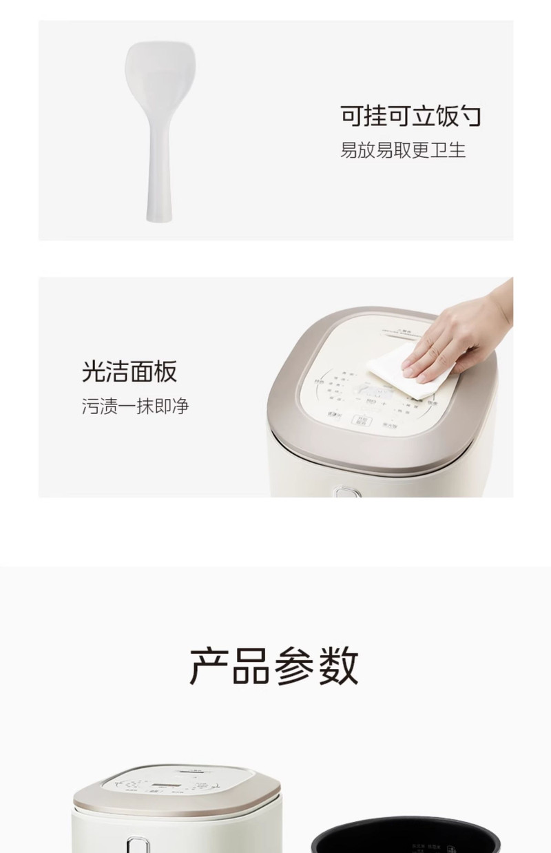 美的/MIDEA 电饭煲家用5升大容量抗菌不粘内胆多功能电饭锅官方旗舰新款