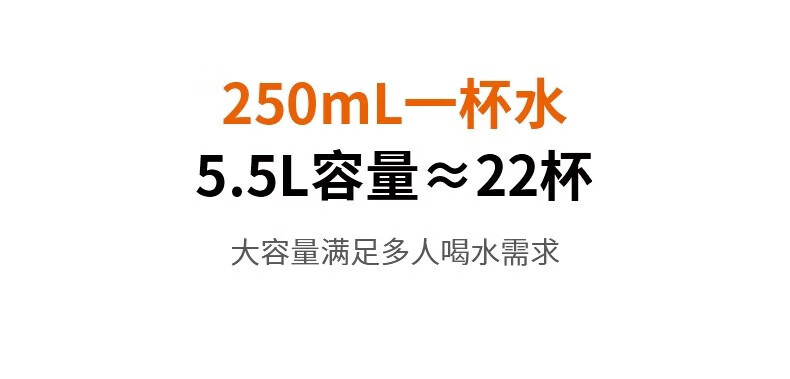 九阳/Joyoung 电热水瓶热水壶 5.5L大容量八段调温304不锈钢 恒温水壶