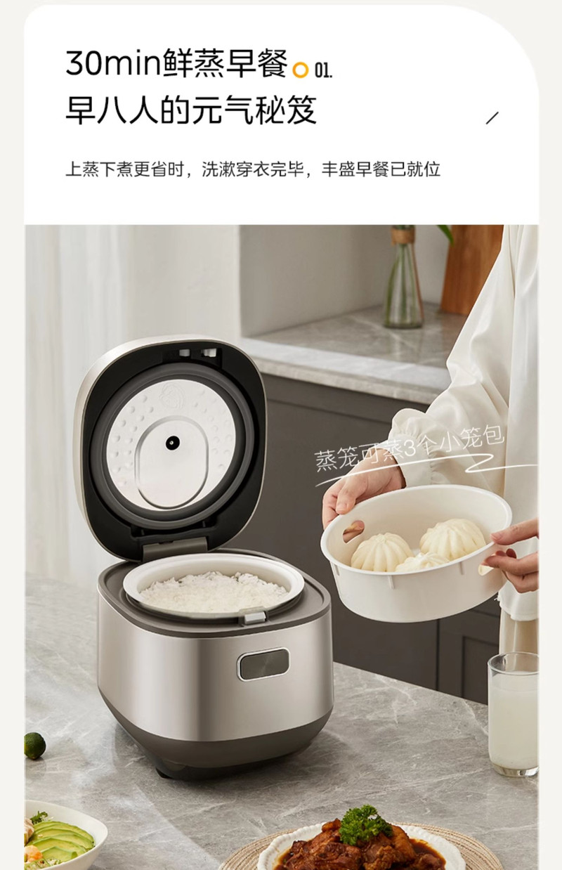 美的/MIDEA 电饭煲家用多功能电饭锅2升小容量智能快煮不粘官方正品旗舰