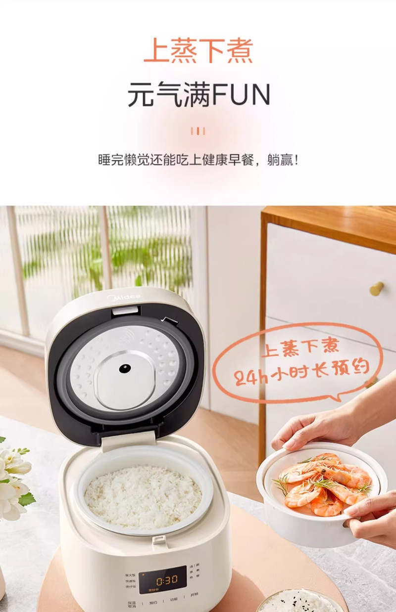 美的/MIDEA 电饭煲家用2-3人迷你电饭锅小型多功能煮饭锅正品内胆智能