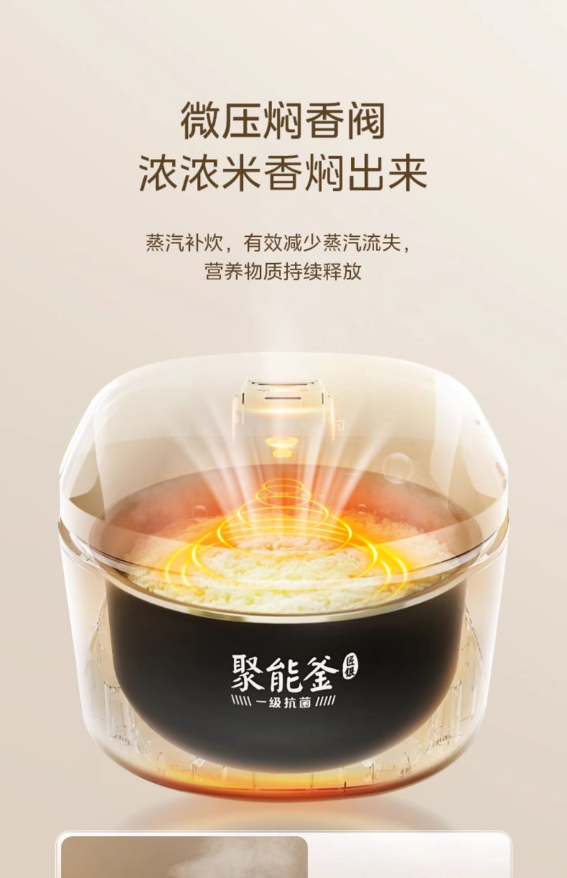 美的/MIDEA 电饭煲家用4L智能大容量多功能电饭锅蛋糕柴火饭蒸汽煮饭锅