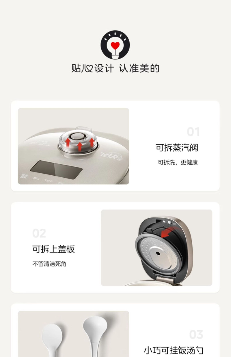 美的/MIDEA 电饭煲家用多功能电饭锅2升小容量智能快煮不粘官方正品旗舰