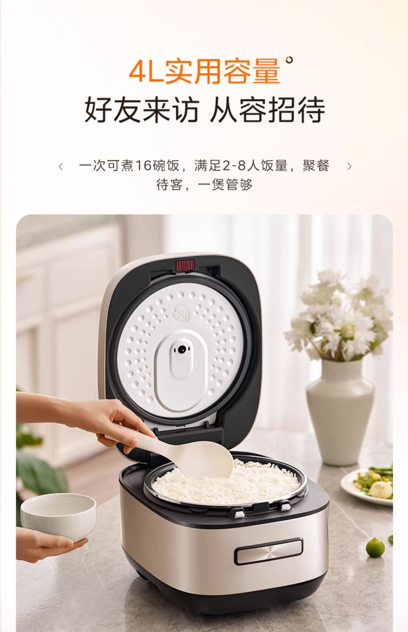 美的/MIDEA IH电饭煲4L家用智能电饭锅多功能4-6人大容量杂粮快速煮饭