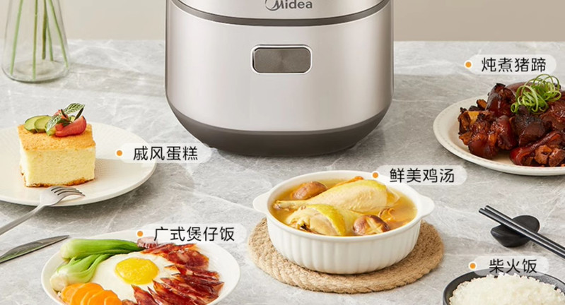 美的/MIDEA 电饭煲家用多功能电饭锅2升小容量智能快煮不粘官方正品旗舰