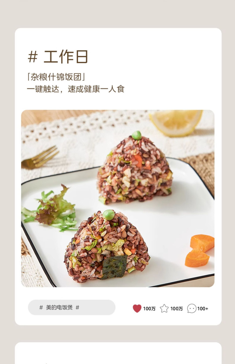 美的/MIDEA 电饭煲家用4L智能大容量多功能电饭锅蛋糕柴火饭蒸汽煮饭锅