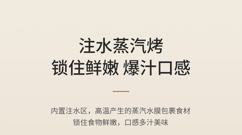 九阳/Joyoung 空气炸锅 蒸汽嫩炸 炸烤箱一体 精准控温 1700W大功率