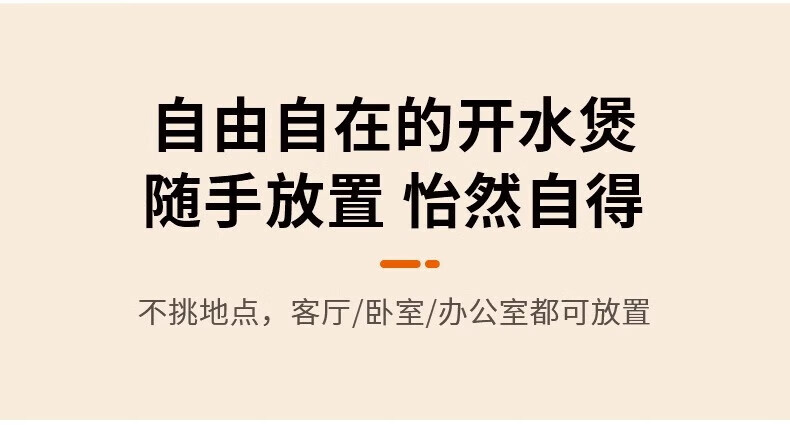 九阳/Joyoung 电热水瓶热水壶 5.5L大容量八段调温304不锈钢 恒温水壶