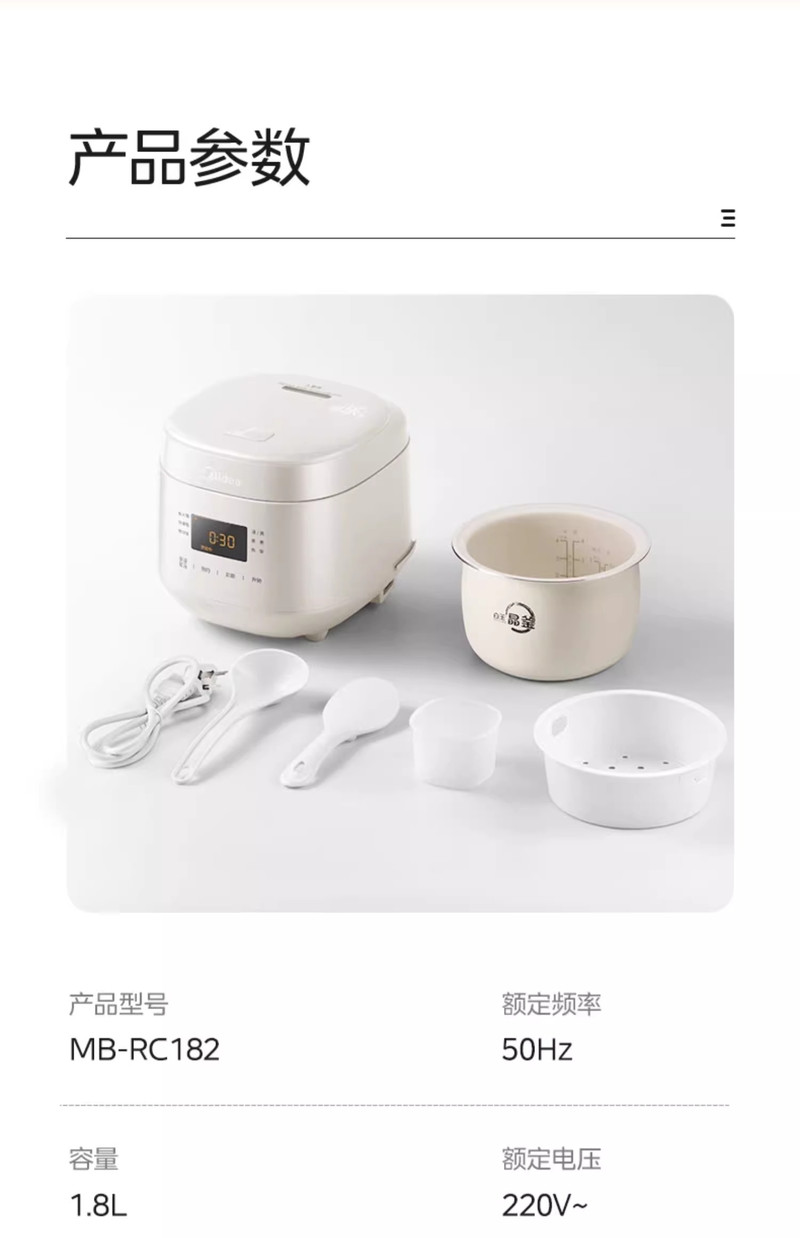 美的/MIDEA 电饭煲家用2-3人迷你电饭锅小型多功能煮饭锅正品内胆智能