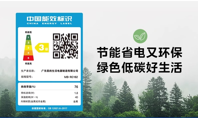 美的/MIDEA 电饭煲家用2-3人迷你电饭锅小型多功能煮饭锅正品内胆智能