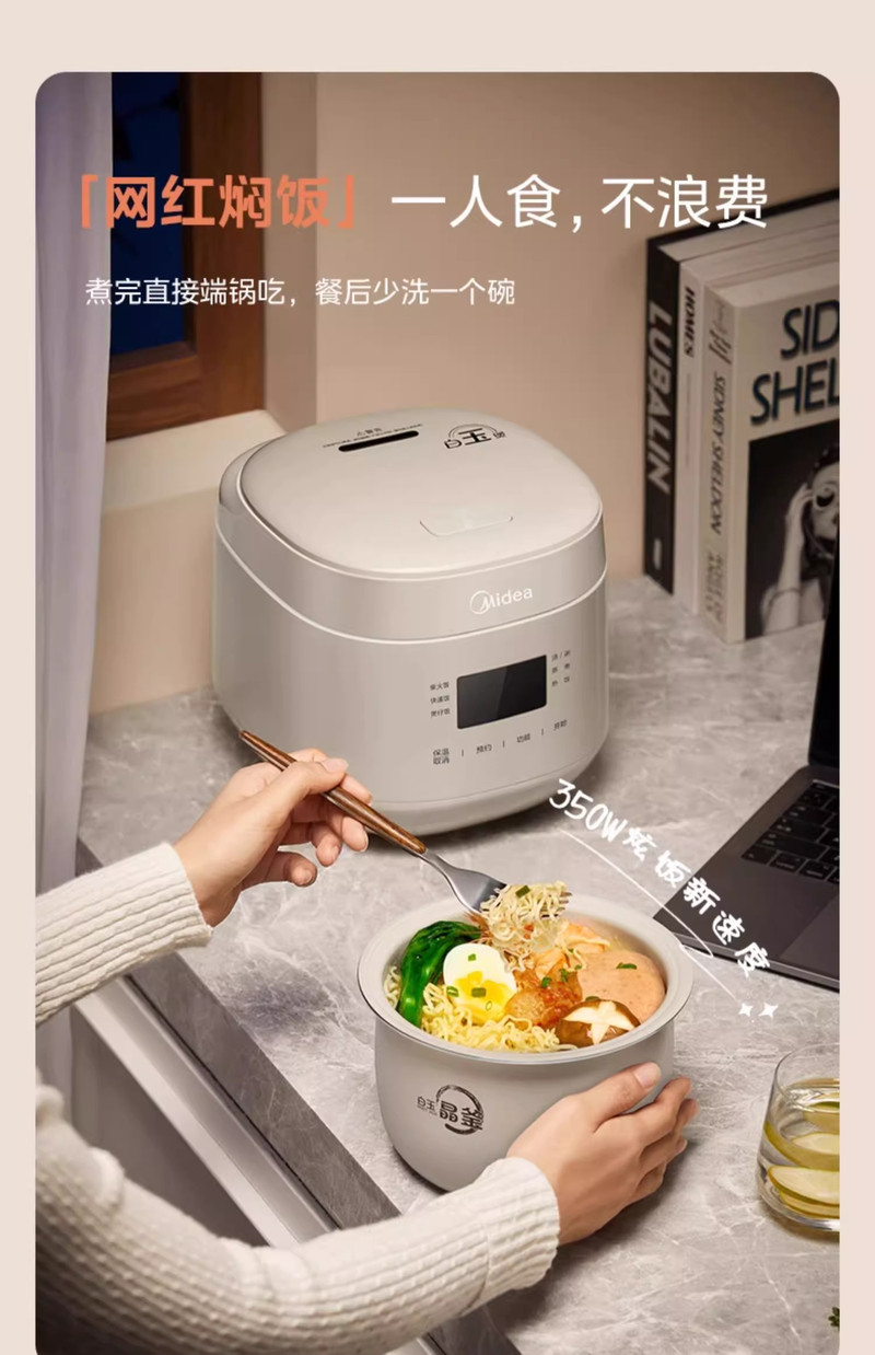 美的/MIDEA 电饭煲家用2-3人迷你电饭锅小型多功能煮饭锅正品内胆智能