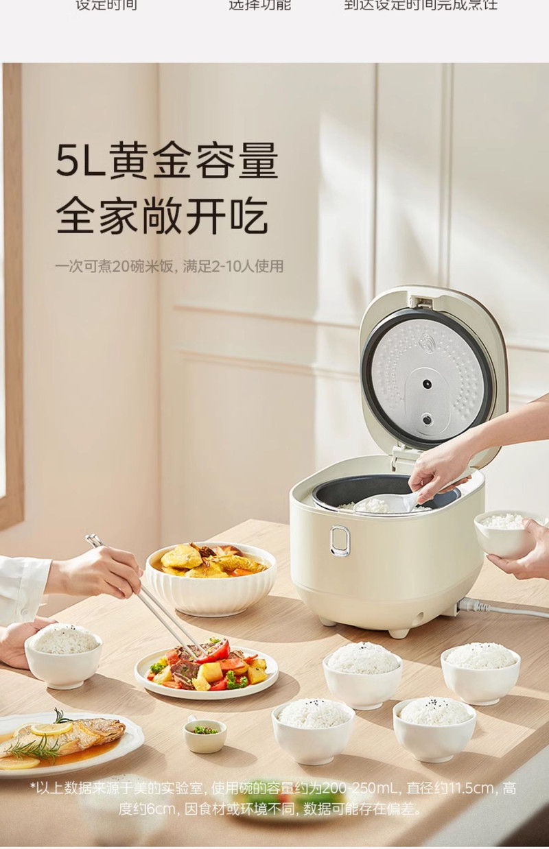 美的/MIDEA 电饭煲家用5升大容量抗菌不粘内胆多功能电饭锅官方旗舰新款