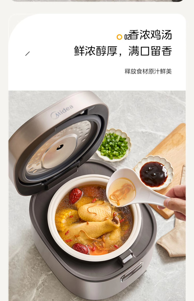 美的/MIDEA 电饭煲家用多功能电饭锅2升小容量智能快煮不粘官方正品旗舰