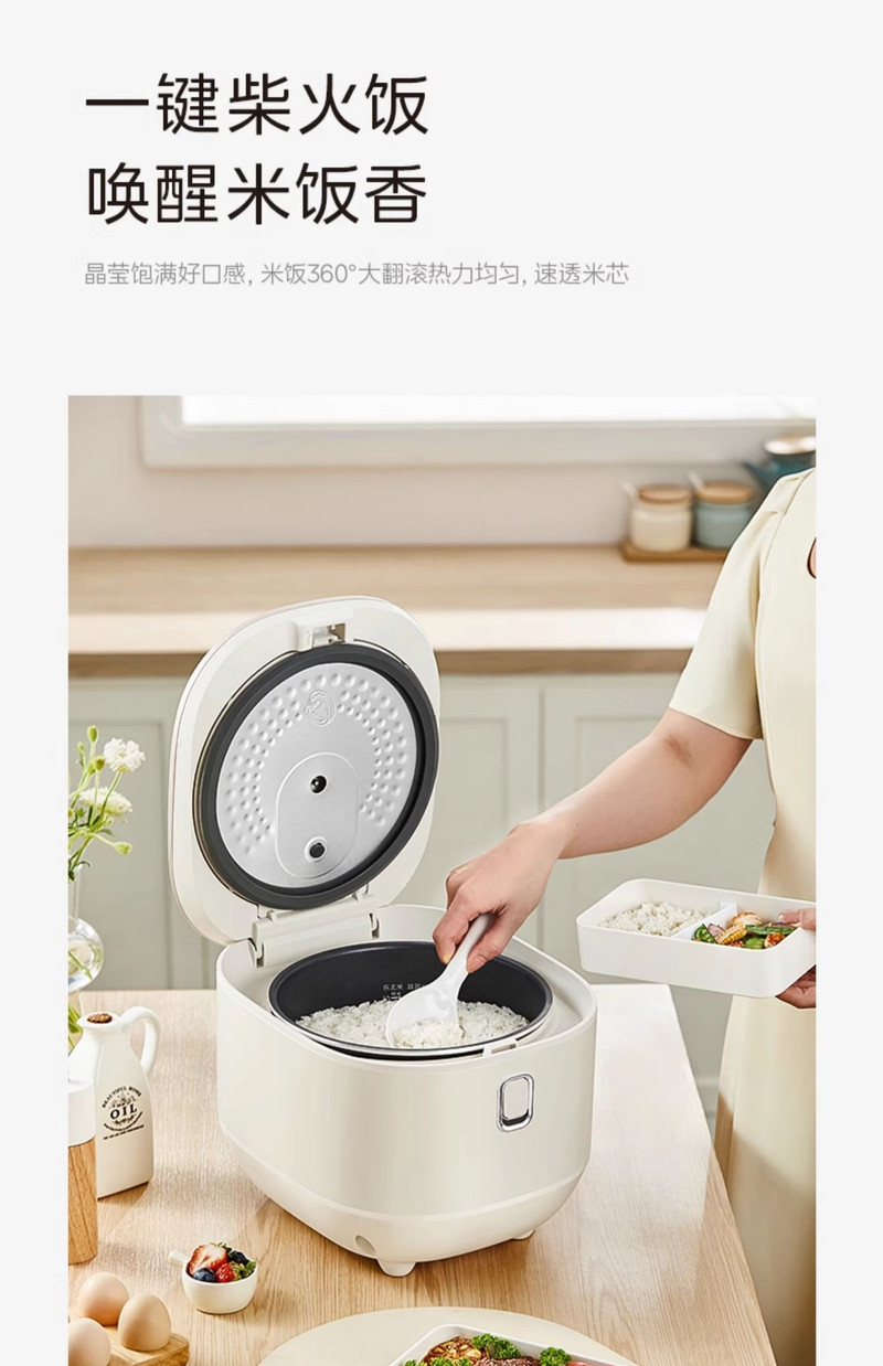 美的/MIDEA 电饭煲家用5升大容量抗菌不粘内胆多功能电饭锅官方旗舰新款