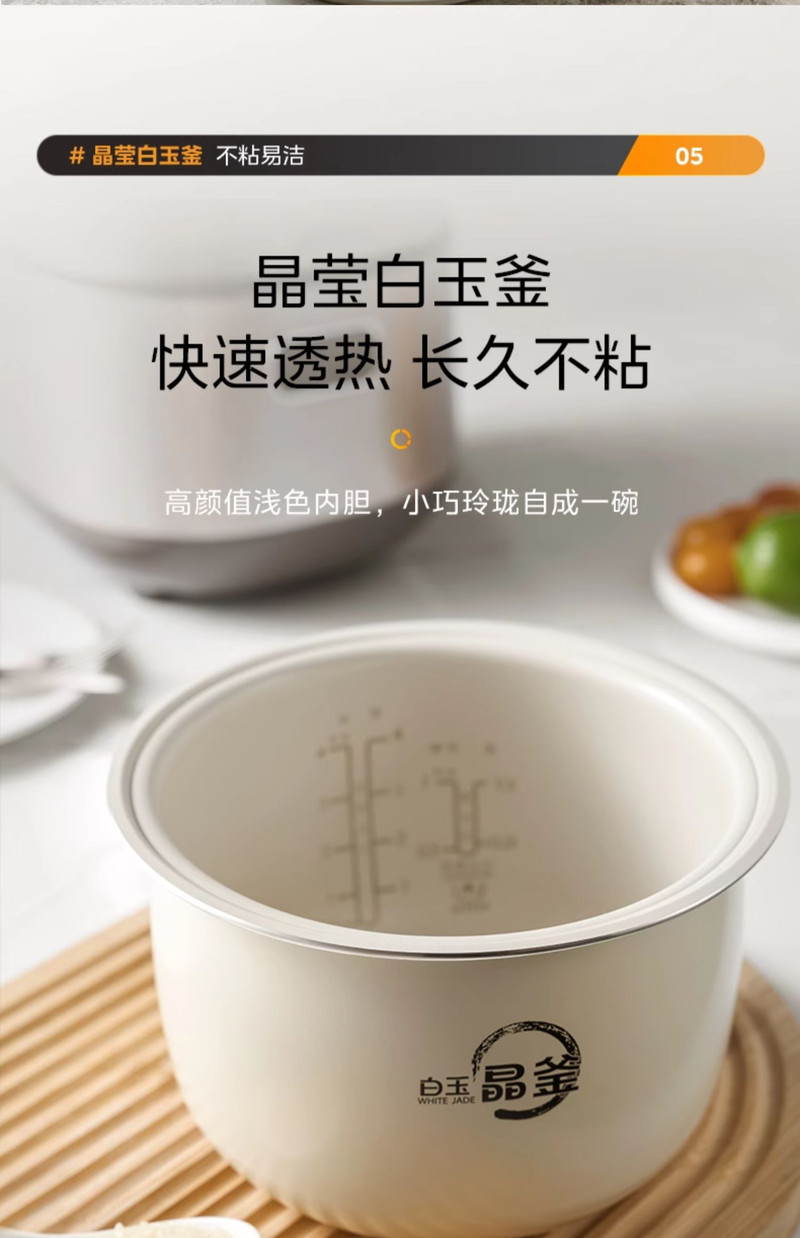 美的/MIDEA 电饭煲家用多功能电饭锅2升小容量智能快煮不粘官方正品旗舰