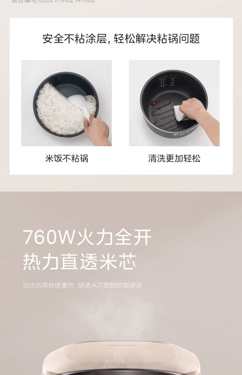 美的/MIDEA 电饭煲家用5升大容量抗菌不粘内胆多功能电饭锅官方旗舰新款