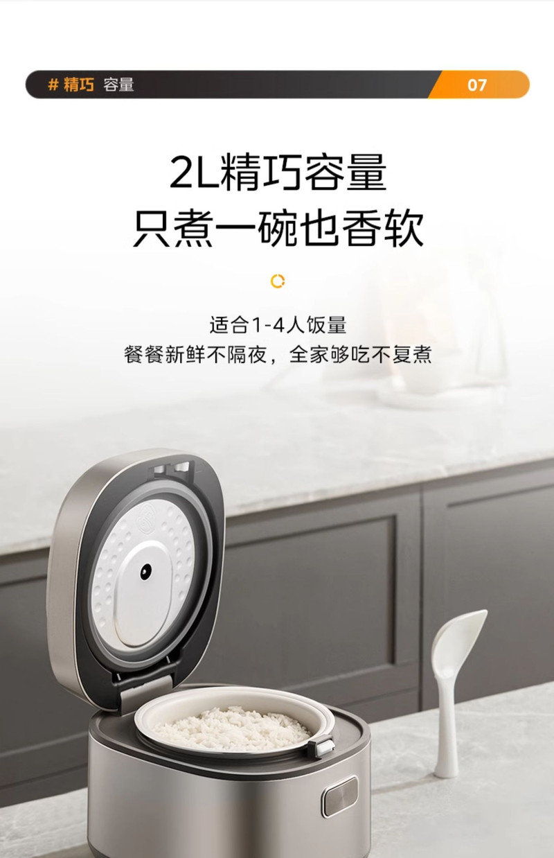 美的/MIDEA 电饭煲家用多功能电饭锅2升小容量智能快煮不粘官方正品旗舰