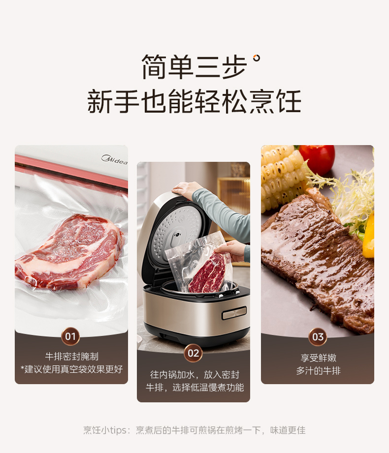 美的/MIDEA IH电饭煲4L家用智能电饭锅多功能4-6人大容量杂粮快速煮饭