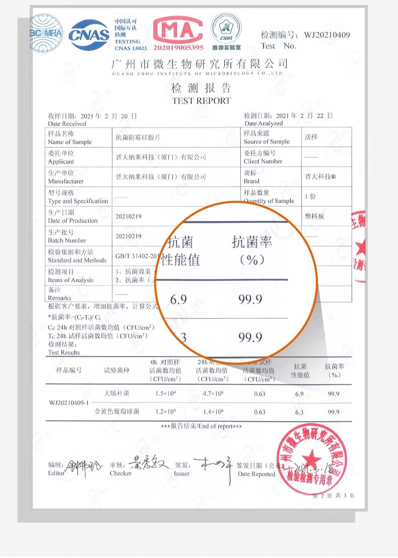 九阳/Joyoung 电热水瓶热水壶 5.5L大容量八段调温304不锈钢 恒温水壶