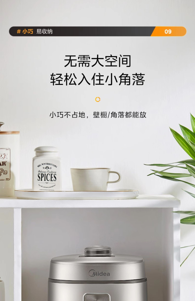 美的/MIDEA 电饭煲家用多功能电饭锅2升小容量智能快煮不粘官方正品旗舰