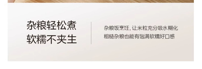 美的/MIDEA 电饭煲家用5升大容量抗菌不粘内胆多功能电饭锅官方旗舰新款