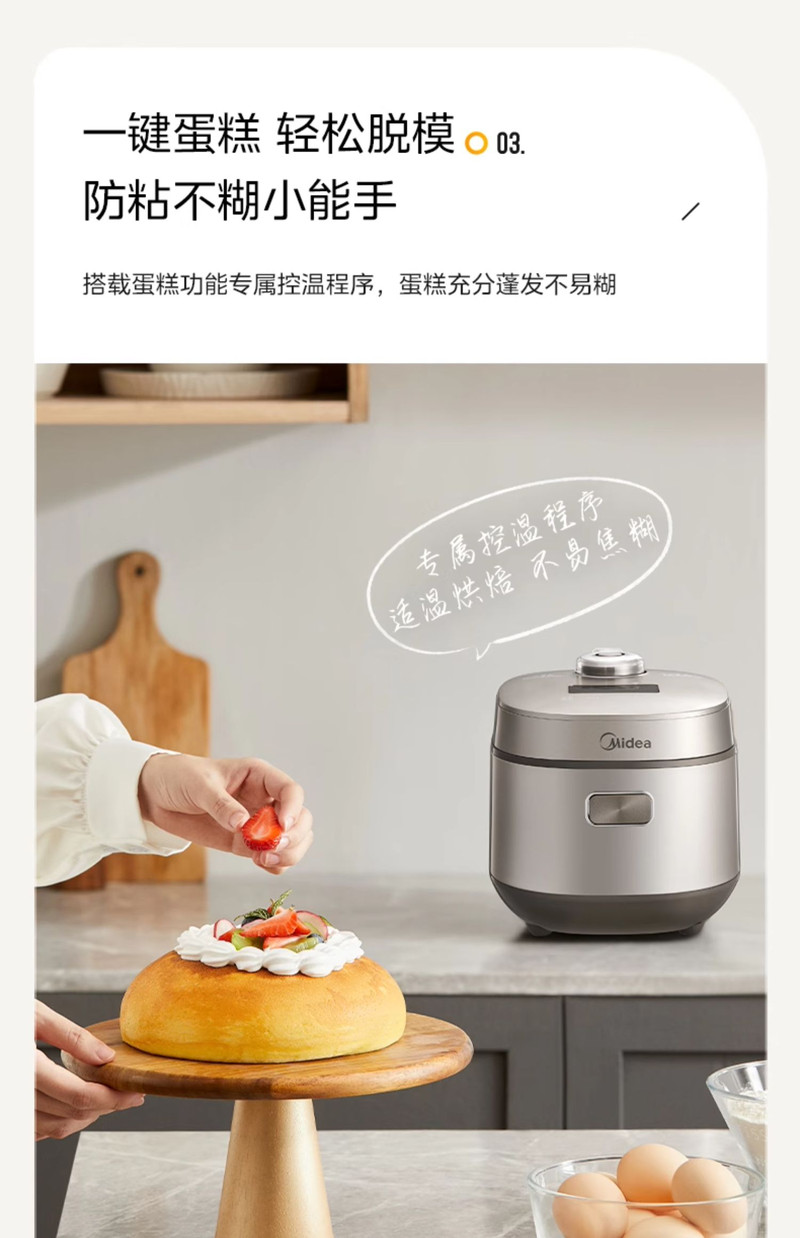 美的/MIDEA 电饭煲家用多功能电饭锅2升小容量智能快煮不粘官方正品旗舰