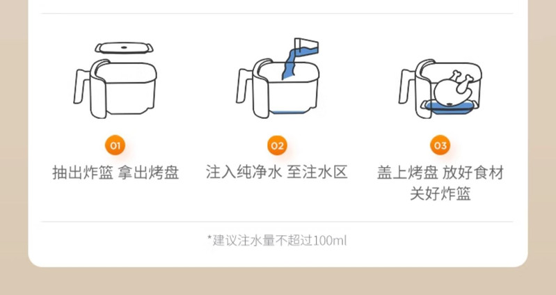 九阳/Joyoung 空气炸锅 蒸汽嫩炸 炸烤箱一体 精准控温 1700W大功率